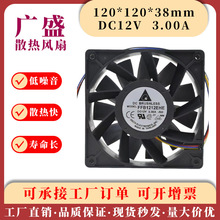 ̨�_FFB1212EHE 12V 12038 3.00A 12CM ������4��PWMɢ���L��
