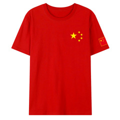 中国服五つ星中国赤綿半袖愛国潮 Tシャツ男性と女性のための赤い歌コーラスグループパフォーマンスクラスの制服