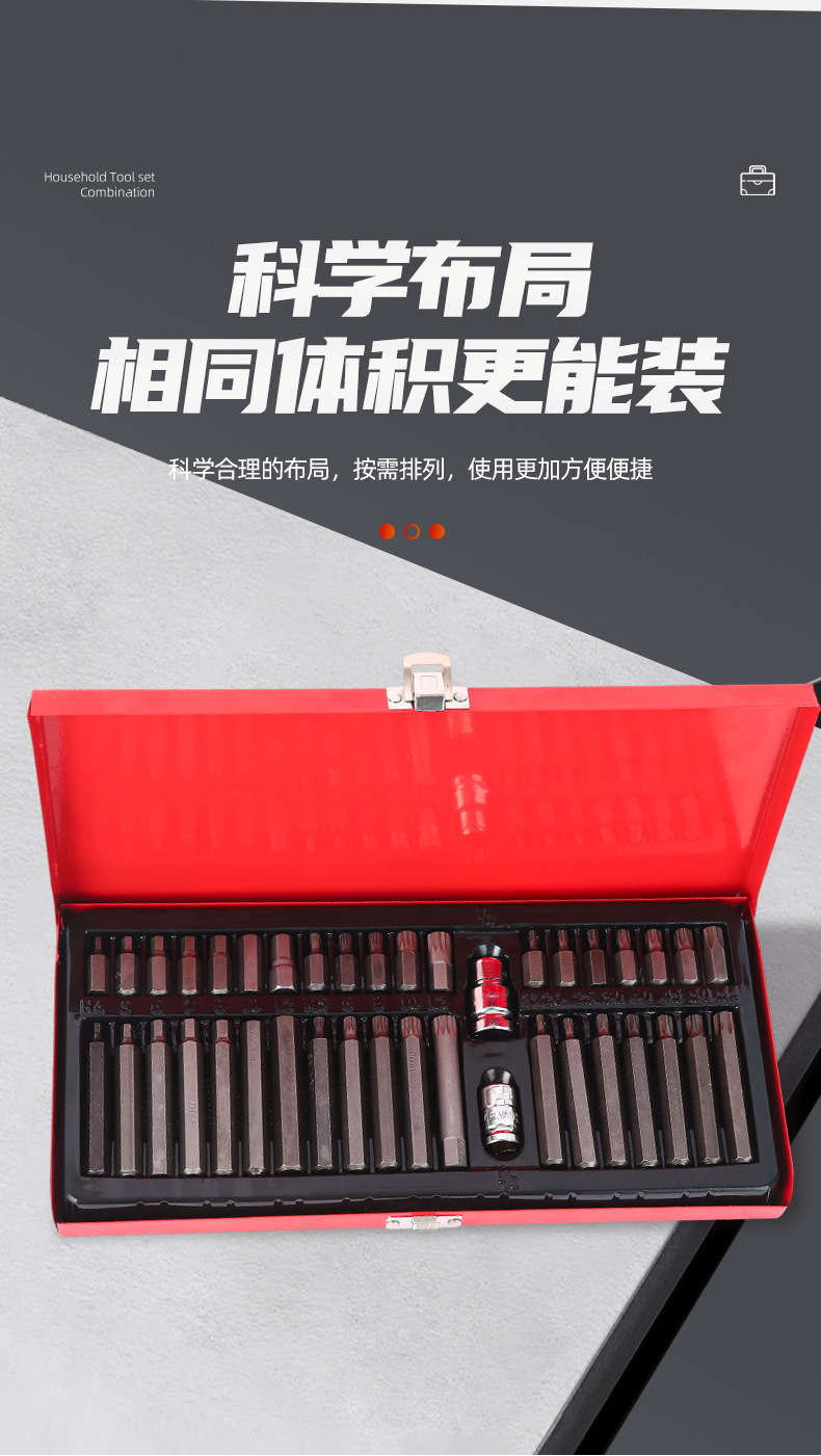 Customized 40-piece star bit set, 12-point torx tool, hexagonal screwdriver set for motorcycle disassembly