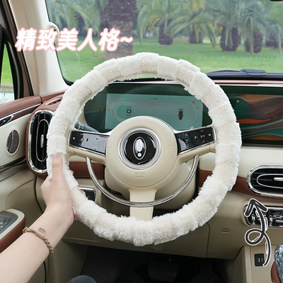 Blue Rain Simple Car: Steering wheel cover