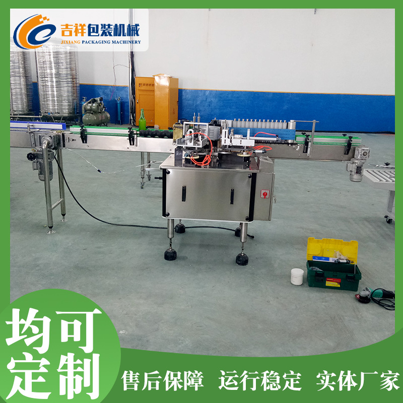 圆形瓶浆糊标签机  酱油醋标签贴标机 自动涂胶罐头贴标设备