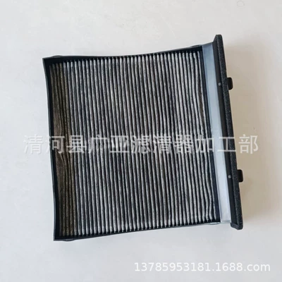 XV chipeng air conditioning – Air conditioning filter