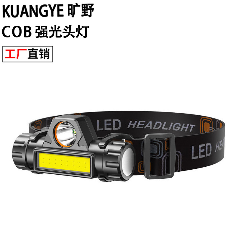 跨境頭戴式強光頭燈充電超遠射迷妳輕巧多功能家用戶外釣魚燈礦燈