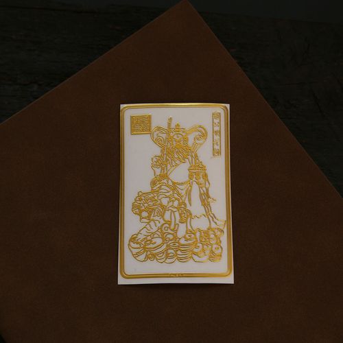 Taoist Five Directions and Five Ways God of Wealth, Marshal Zhao Gongming Metal Mobile Phone Sticker, God of Wealth Sticker, Cultural Supplies
