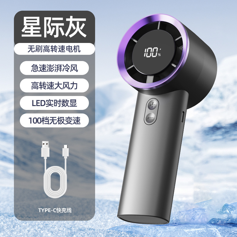 超長バッテリー寿命を備えたハンドヘルド小型ファン 2025 新しい学生ポータブル 100 スピード無段階速度調整電動ファン|undefined