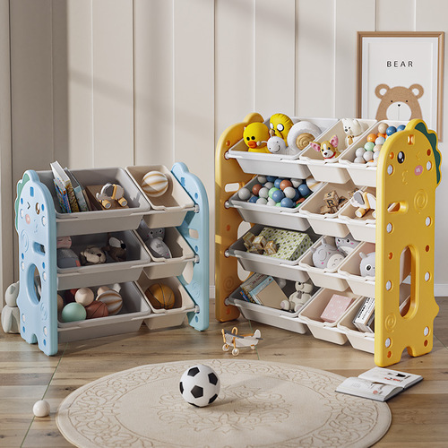Children's toy storage shelf organizer multi-layer large household storage ultra-large capacity magic baby tidying cabinet