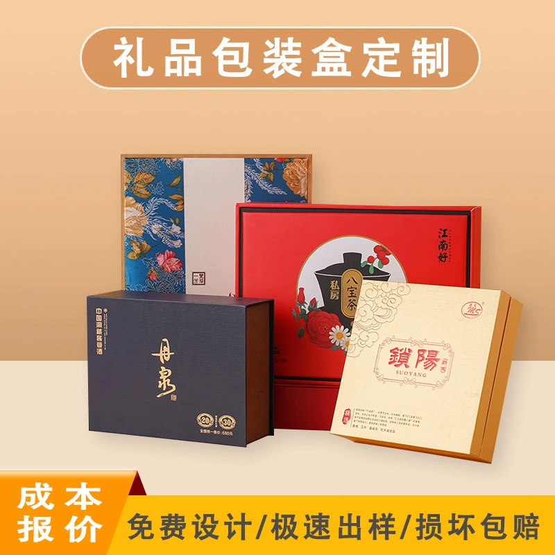 Индивидуальная подарочная коробка для косметики премиум-класса с крышкой, коробка-книжка с откидной крышкой, упаковочная коробка, бумажная коробка на заказ.