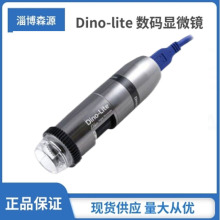 AM73915MT8 ����������΢�� Dino-Lite �ֳ�ʽ500������