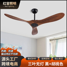 52寸三叶实木风扇灯餐厅客厅变频遥控无灯吊扇厂家现货批发吊扇灯