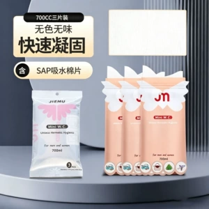 Portable Emergency Urine Bag for Car, Disposable Travel Urination Device, Suitable for Both Men and Women, Car Urine Bag