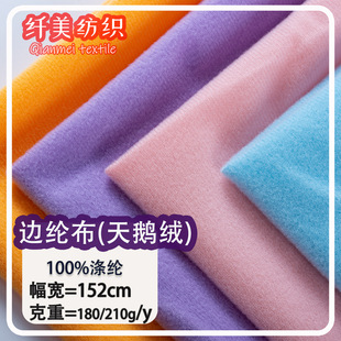 �F؛ë�q����߅�]�� ��߷��b��߅�� 180g210g���Z�q��ë��ץë��