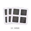 3-piece sewing patch