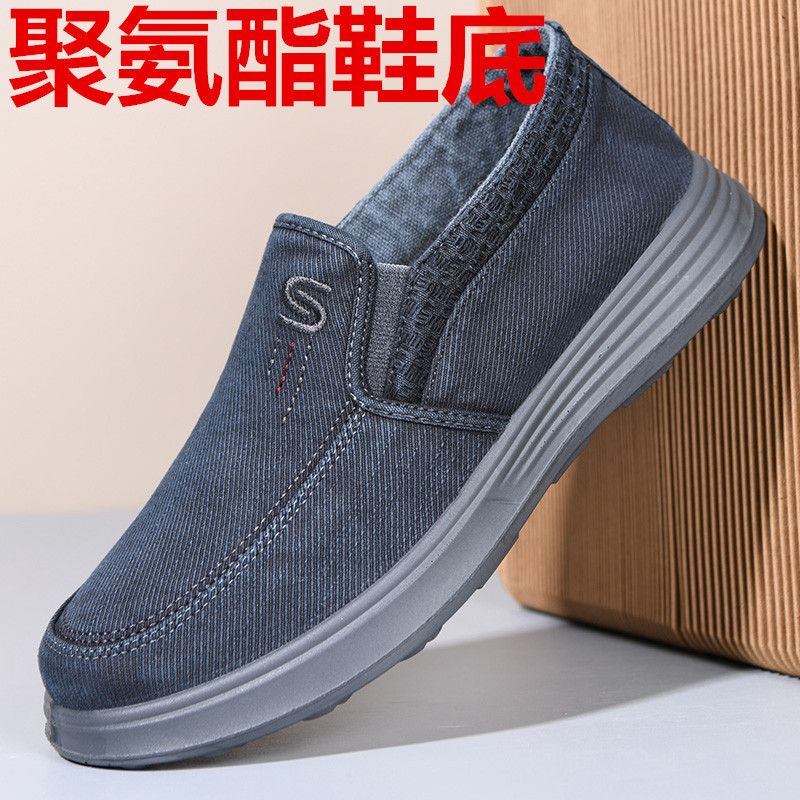 Old Beijing Cloth Shoes Men's Breathable Casual Shoes Non-slip Wear-resistant Ultra Light Canvas Shoes Men's Work Shoes Slip-on Men's Shoes