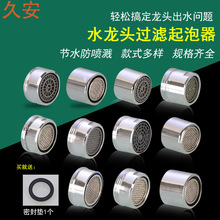 ˮ���^�������N�������l���g�����^�V�W��l����������Rˮ��