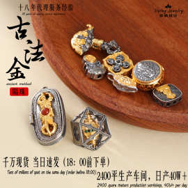 s925银泰银做旧十字金刚杵吊坠背云六字真言隔珠散珠DIY银饰配件