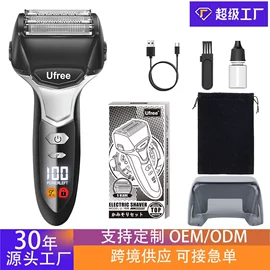 理发器;卷发/直发器;电动剃须刀