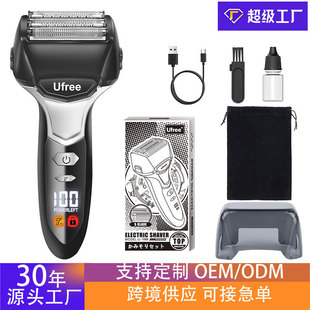 Ufree�羳��횵�5���^늄���횵�����ʽ���l����IPX6��횵�늄�