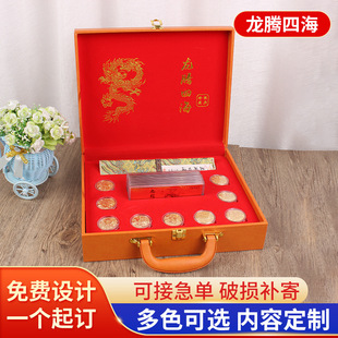 Longteng Four Seas Crafts Ornaments Commemorative Coins Silk Painting Live Commemorative Coins suit Storage Box Gifts