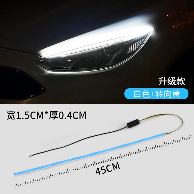 Luz de giro de agua corriente, luz de conducción diurna, tira de guía de luz universal, tira de luz LED súper brillante, tira de luz de decoración de automóvil