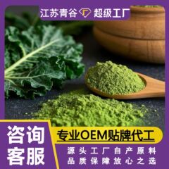 ケール粉1000目超微粉高食物繊維固体飲料は菓子の代わりに焙煎します。