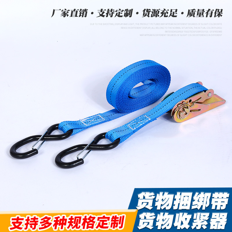 厂家钢架1寸货物运输收紧器行李箱捆绑带 拉紧器批发货物紧固带