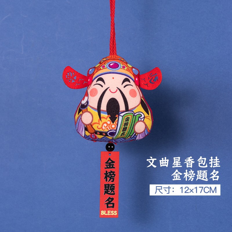 Dragon Boat Festival bolsita de la suerte Bolsa colgante de coche zongzi repelente de mosquitos bolsa Moxa hoja Lotus bolsa pequeña bolsita al por mayor