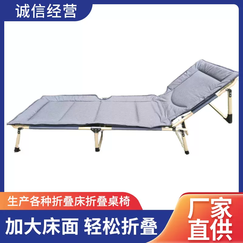 定制折叠床办公室午睡午休床户外救灾行军床简易折叠躺椅