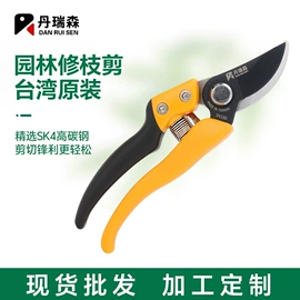 修枝剪;手锯、木工锯;篱笆剪