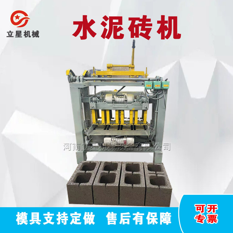 供应小型固定式空心砖机混凝土砌块压砖机护坡工程六角砖机 立星