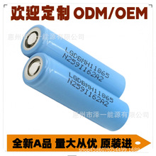 늄���ߘ� LG MJ1ƽ�^ MH1ƽ�^ �����о 3.7V 18650����늳�