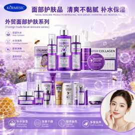 KORMESIC胶原蛋白护肤套装Skincare set面霜精华跨境外贸厂家批发