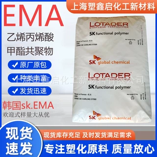 24MA005 20MA08韩国SK  改性料基材挤出级 电线电缆增韧助剂
