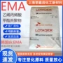 韩国增韧24ma00520ma08挤出级