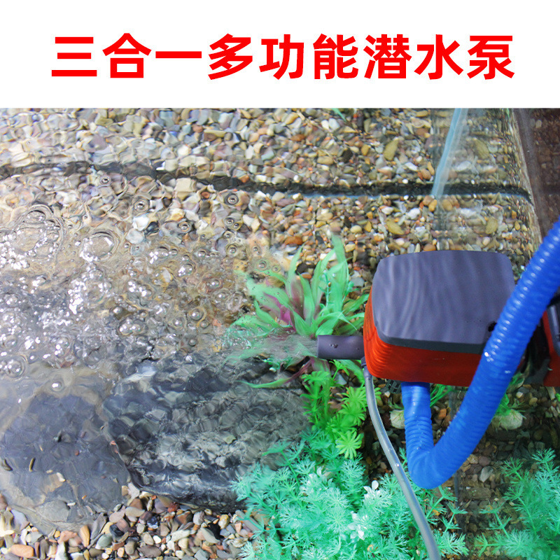 水槽用スリーインワン水中ポンプ超静音水族館酸素化水ポンプポンプ水族館フィルターサーキュレーターウォーターポンプ|undefined