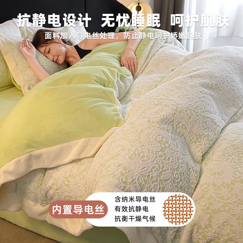 Otoño e invierno engrosado tallado cama de terciopelo de cuatro piezas de colcha de franela de coral sábanas de cama de tres piezas de terciopelo