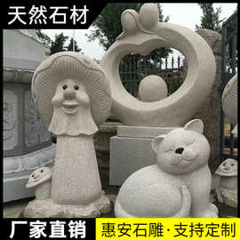 十二生肖石雕摆件鼠牛虎兔龙蛇羊马猴鸡狗猪原石雕刻家用户外装饰
