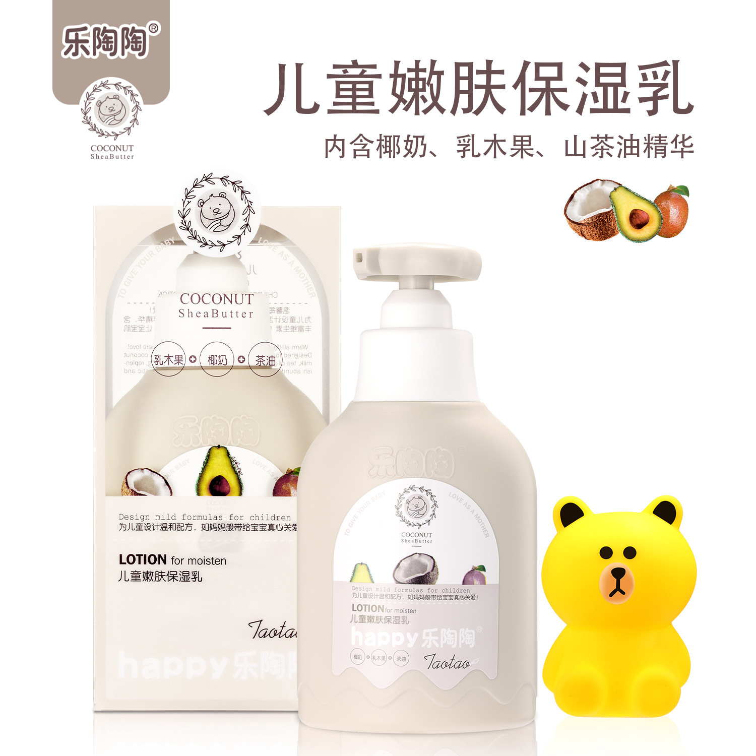 Letao pottery baby autumn and winter moisturizing lotion cross-border baby skin care lotion baby moisturizing hydrating skin rejuvenation body lotion