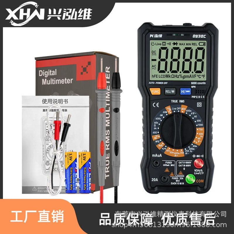 Xinghongwei 0930C Высокая точность 6000counts интеллектуальный антигоревший мультиметр с двойной страховкой трубки с разъемной лампой