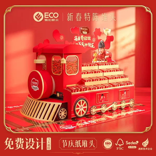 Customized Spring Festival Supermarket Train Display Stand for Festive Candy, Free Design and Sample Support