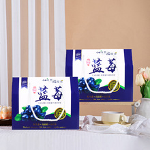 4盒6盒装蓝莓果子彩色手提高档礼盒包装纸箱水果纸盒礼品盒空盒子