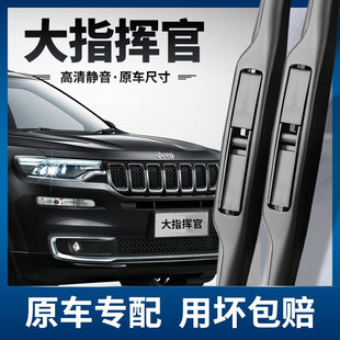 �m�ü��մ�ָ�]�������Ƭjeep��ָ�]�ٌ���ԭ܇�����z�l��܇��ˢ