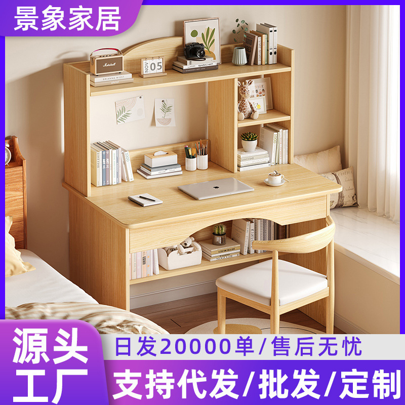 Computer Desk Desktop Home Student Learning Writing Bookshelf Integrated Table Bedroom Bedside Table Study Desk Office Desk