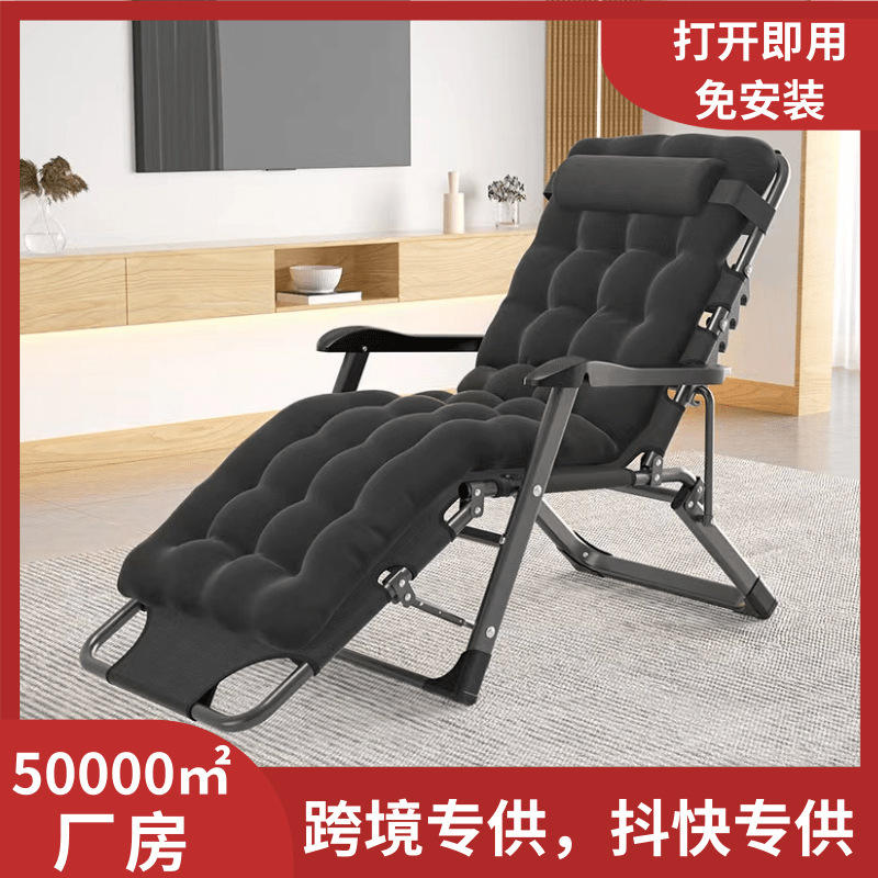 Office Lunch Break Folding Recliner Lazy Sofa Recliner Folding Bed Dual-purpose Folding Chair Home Balcony Chair