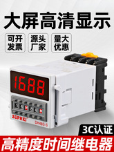 DH48S-S@pѭhrg^220V2Zӕr^380Vrg24V