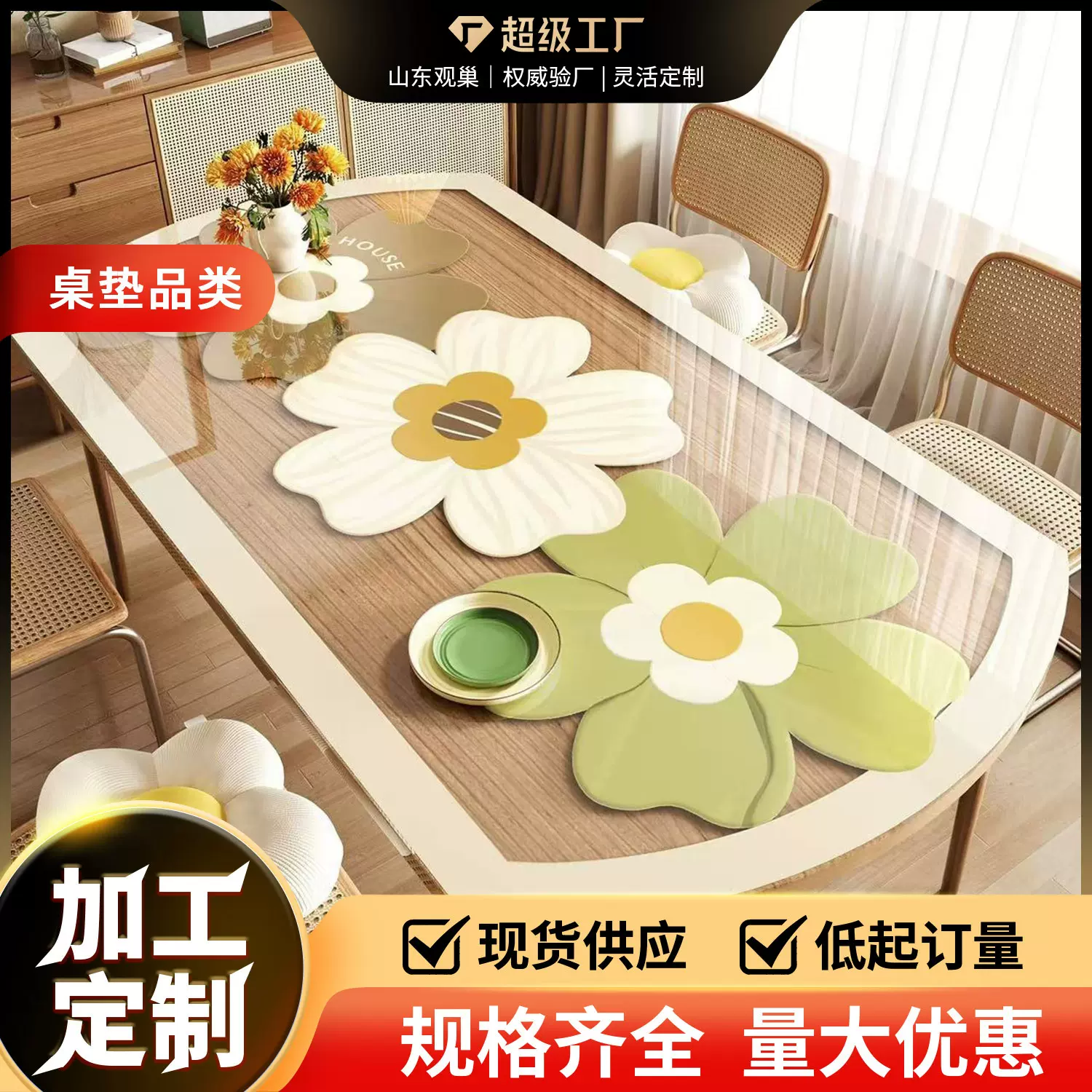 批发花卉透明椭圆形桌垫防水防油pvc软玻璃免洗桌布防烫桌面保护