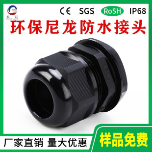 ��ˮ���^ �������ϭh����ȼM12PG7���m�̶��^�B���� ��ˮ��|���^