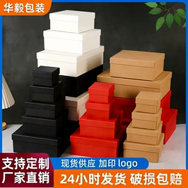 首饰包装;伴手礼品包装;纸盒