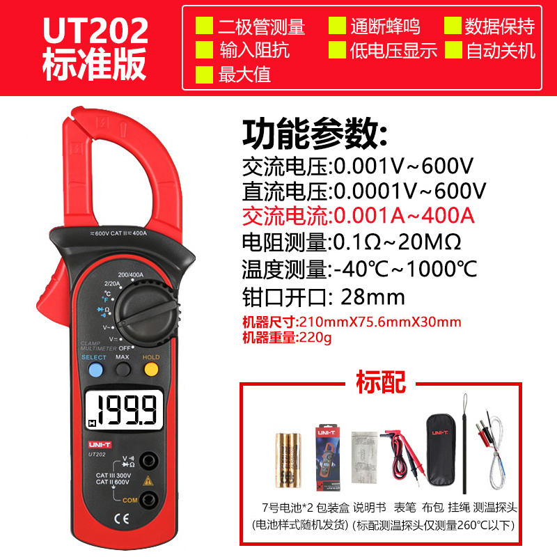 UT202 (corriente CA 400A resistencia de temperatura)