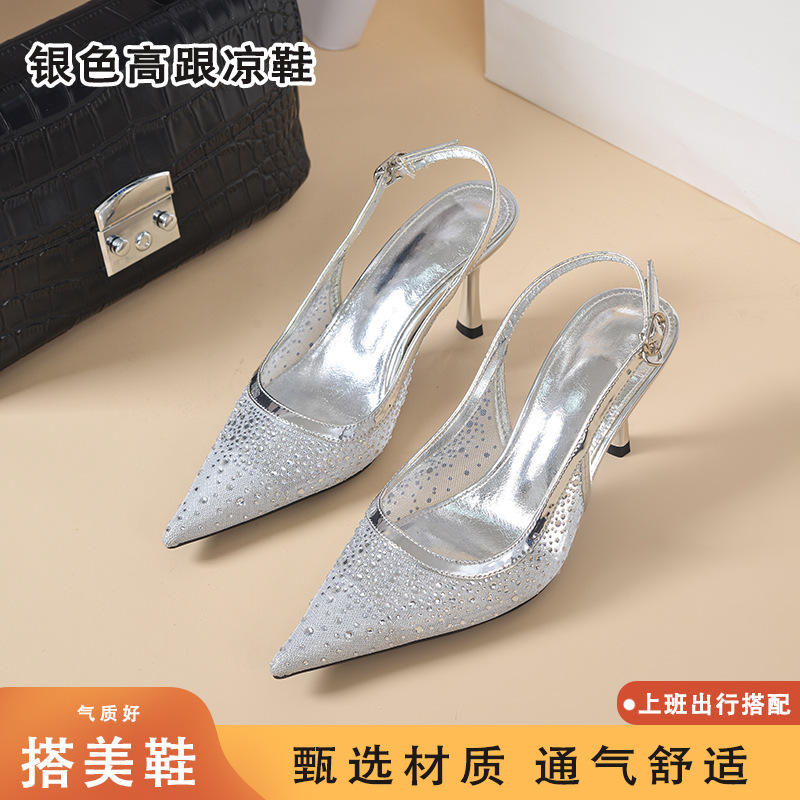 Silver Rhinestone Large Size High-Heeled Shoes, Pointed Toe Backless Sandals, Slimming Women's Shoes, Thin High Heels/Sexy Thin Heels, Medium Heels for Women