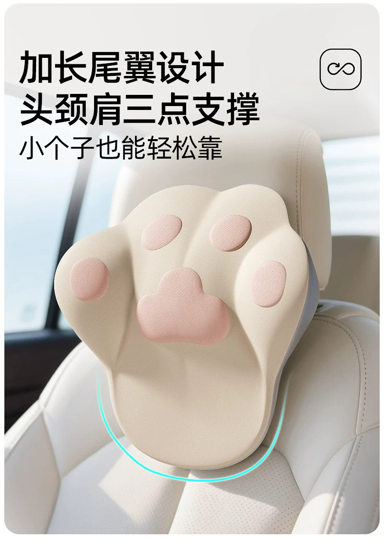 2026 New Car Headrest, In-Car Pillow, Cute Car Neck Pillow for Women, Driving Seat Pillow, Car Lumbar Support